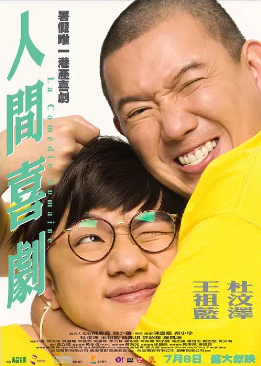 五月天色网站